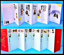 Traditional culture (benevolence righteousness courtesy faith and filial piety) postage postcard Chinese painting hand-painted 80-point Lotus can be mailed