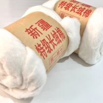 Pure natural quality special grade percentile Xinjiang long suede cotton wool bulk pure cotton quilt core filler raw material