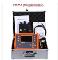 Guangzhou Juneng multi-function three-phase clamp phase volt-ampere meter ES2050 multi-function electricity detector