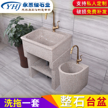 Stone laundry pool Wash basin Outdoor balcony Marble laundry tank Vegetable washing pool Integrated sink Whole stone mop pool