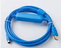 Aimo Xun Panasonic plc programming cable data line communication line Download line USB-AFC8513 FP0 FP2