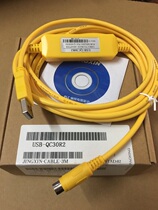 Second generation yellow programming cable Mitsubishi PLC programming cable Q series cable USB-QC30R2