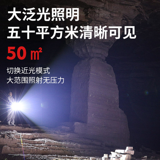 Xiaoyeren Flashlight 2025 새로운 강력한 가벼운 야외 충전 매우 밝은 장거리 초대형 배터리 수명 소규모 휴대용 주택 사용 Xiaoyeren Flashlight 2025 새로운 강력한 가벼운 야외 충전 매우 밝은 장거리 초대형 배터리 수명 소규모 휴대용 주택 사용