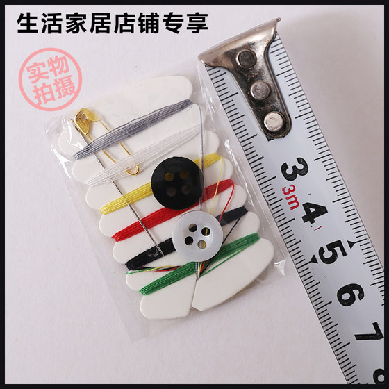 일회용 재봉틀 재봉기 재봉 박스 가정용 재봉 바늘 튜브 바늘 스레드 상자 미니 호텔 호텔 휴대용 일회용 재봉틀 재봉기 재봉 박스 가정용 재봉 바늘 튜브 바늘 스레드 상자 미니 호텔 호텔 휴대용
