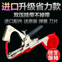 New imported tomato vine branch artifact cucumber tie grape tie Vine Nail tape device tie tie tie tie machine