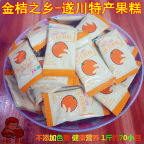 Jiangxi Suichuan specialty kumquat fruit cake kumquat sweet and sour fruit bar independent packaging pregnant women and children leisure snacks