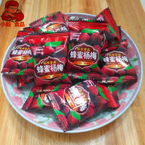 Honey dried bayberry Independent small package Sweet and sour appetizing Candied fruit food Office leisure net red snacks specialty preserved fruit