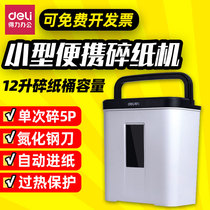 Del 9939 paper shredder office small electric personal document waste paper crushing machine commercial fully automatic