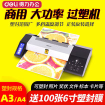 Del plastic machine 3890 plastic sealing machine household a4a3 photo laminating machine office general Photo laminating machine