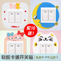 Creative Switch Sticker Dust Protection Protective Sheath 3d Solid Living Room Bedroom Home Cartoon Minimalist Socket Wall Patch Decoration Cover