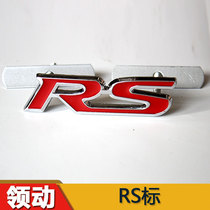 Applicable to the modern leading China net RS red modification standard net mark metal car label personalized car sticker decoration labeling