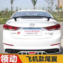 Application of modern pilotage tail new retrofit free of punch plane tail aircraft tail airfoils Wing Tail retrofit