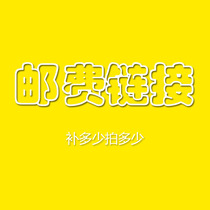 How many pieces of fire car decoration lead refit