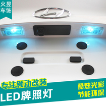 Applicable modern collar conversion shop Pilot license plate lamp tail LED lamp rear license plate lamp retrofit rear