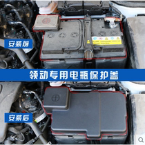 Applicable to modern lead special modified battery Protective case decorative cover battery dust cover waterproof protective cover