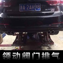 Applicable collar exhaust pipe retrofit roadster sound remote control valve exhaust valve Adjustable Sound Vent Valve Fried Street