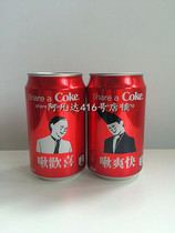 Coca-Cola Taiwan produced black and white characters happy and refreshing 330ml set of cans