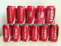 Coca-Cola 2015 made in the United States nickname name 355 ml set of cans