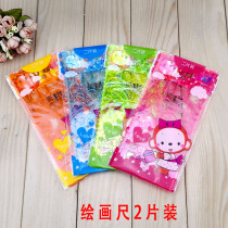 Student geometric ruler drawing ruler multi-function puzzle ruler New peculiar drawing ruler geometric Ruler 2 pieces