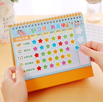 Childrens growth self-discipline table good habit record table kindergarten primary school student habit development table life record schedule
