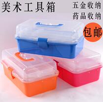 Hardware electrician suitcase storage box art toolbox multi-layer portable storage box drawing toolbox drawing box