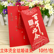 Hot stamping hard face wedding special invitation for a hundred years good invitation letter red Double Happy wedding invitation invitation invitation red envelope