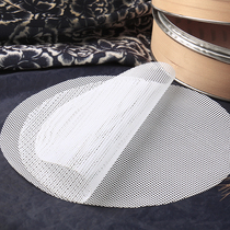 80cm diameter round steamed dumplings steamed buns steamed buns dim sum silicone steamer pad cloth non-stick brush-free oil steamer cloth