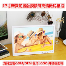 New 17 inch digital photo frame front touch key high-definition LED screen electronic album phase frame video advertising machine