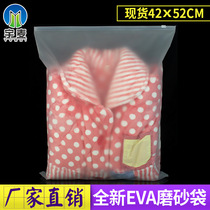 42x52 frosted zipper bag eva garment bag transparent plastic storage inner clothes packaging bag