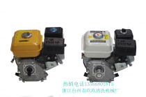 7 5 horsepower four-stroke 168 170F gasoline engine