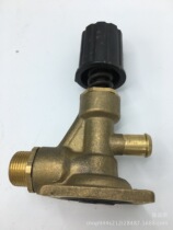 40 55 58 type universal four-hole pressure regulating valve high pressure cleaning machine car wash pump accessories 4 holes