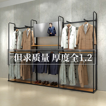 Nordic clothing store display landing gear mature suit male shelf customized clothing shelf