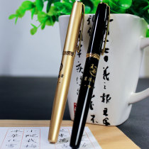 Ziyunzhuang King calligraphy pen black adult students special writing pen pens for men and women can change ink sac Wang Ge