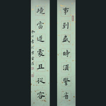 Antique Calligraphy Special rice paper half-baked works paper seven words five words couplet study joint Plaid batik 5 colors