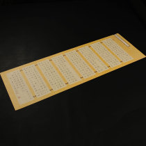 Ziyunzhuang large pen hard pen calligraphy paper competition special antique Chinese style writing paper 146