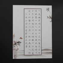 Ziyunzhuang hard pen calligraphy paper pen A4 practice paper student competition Chinese style retro special paper 82