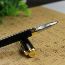 Ziyunzhuang adult students special calligraphy pen positive posture classic hard pen calligraphy pen 520 elegant