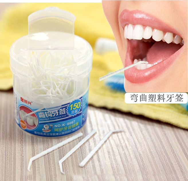 家用食品级塑料不带牙线弯钩牙签创意口腔清洁牙签150支装_7折现价9.