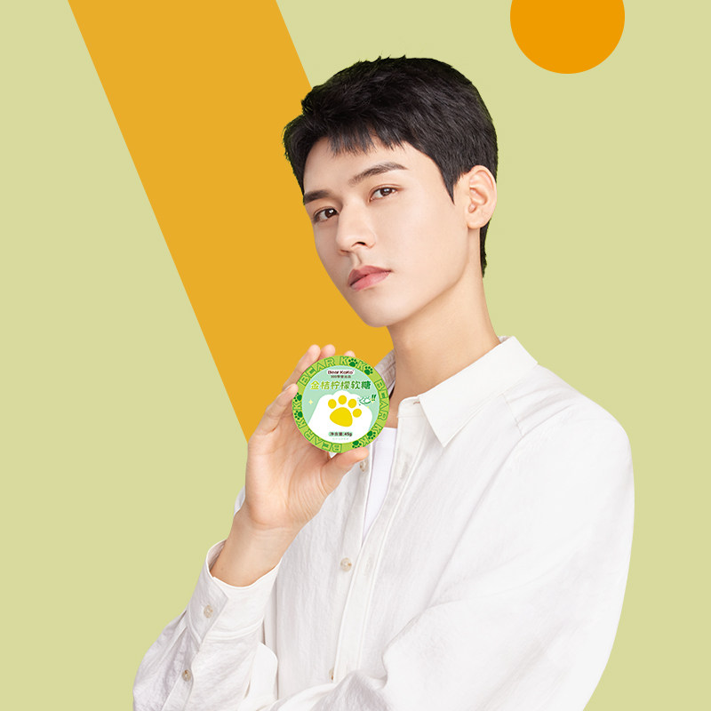 【龚俊推荐】bearkoko枇杷软糖护嗓小零食金桔柠檬润喉糖45g*4盒