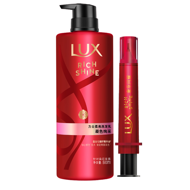 力士大红瓶洗发水500ml 水光针护发素