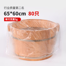 Disposable Foot Bath Bag Foot Bath Tub with Foot Wash Home Plastic Thick Bag Foot Bucket Foot Bag