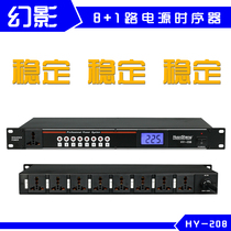 Power sequencer 8 channels 1 channel with voltage display controller professional universal socket switch manager