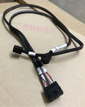 IBM Lenovo 730 ARRAY card SAS line one point two 530 12G server backplane MINI-SAS line 75CM