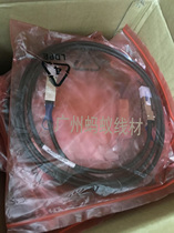 Ruijie 40G-QSFP-STACK3M 10 Gigabit QSFP stacking cable 3 meters