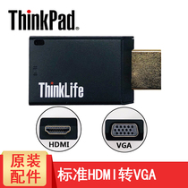 Lenovo hdmi to vga-hdim converter laptop with screen projector projection cable htmi