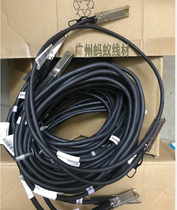 H3C original factory dismantling SFP cable 10g huasan LSWM2STK LSWM1STK 10g cable