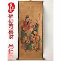 Fluhu Xi Caixi Antiquity Painting Antiquity Painting Guo Water Living Room Office Decoration Painting Room