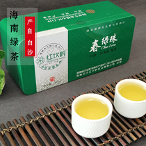 Green tea Hainan Baisha Hongkanling spring green beads 125g new tea tender leaves strong fragrance back