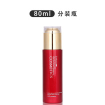 80ml Cosmetic Packaging Bottle Upscale Lotion Bottle Split Bottle Press-Type Glass Air Bottle Skin-care Products Fine China Liquid Bottle