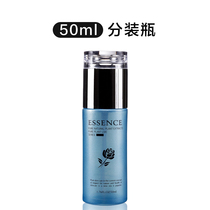 Emulsion bottle 50ml travel bottle set glass empty bottle packaging custom cosmetic packaging material spot